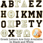 Greek Alphabet Self Adhesive Chenille Patches